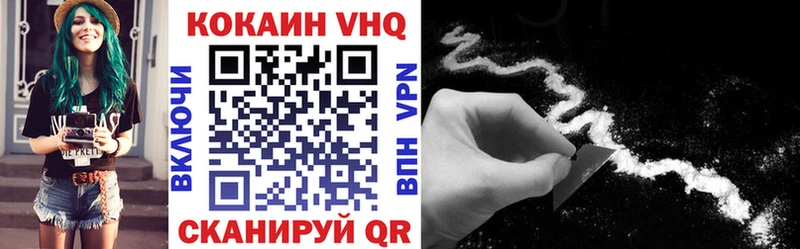Купить закладку Красный Холм Cocaine  APVP  АМФЕТАМИН  Мефедрон  Канабис 