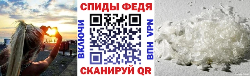 АМФ VHQ сколько стоит Красный Холм