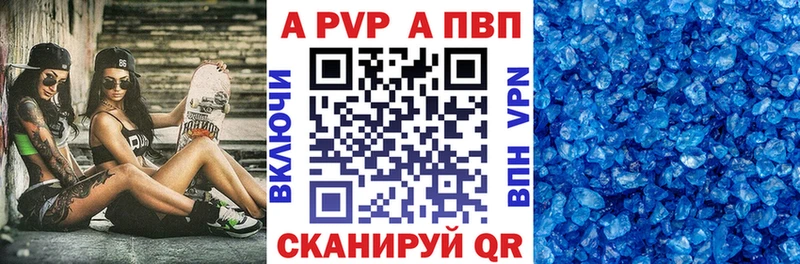 A PVP VHQ  OMG ТОР  Красный Холм 