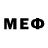Меф мяу мяу VHQ Konstantin Yevstigneyev