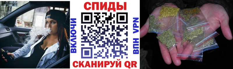 БУТИРАТ вода где купить наркоту Красный Холм