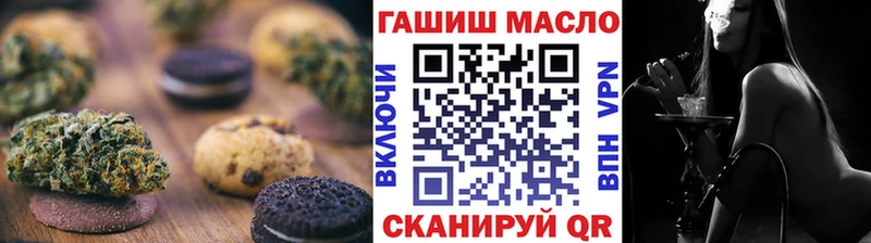 Cannafood конопля  купить   сайты даркнета Telegram  Красный Холм 