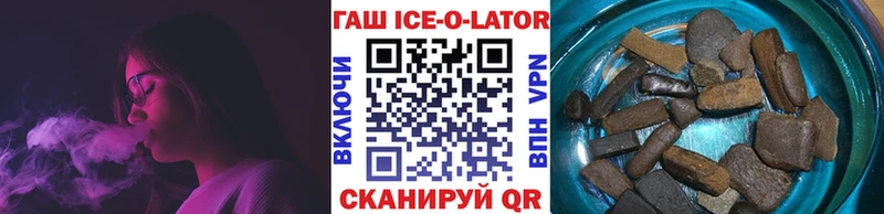 ГАШ гашик  blacksprut рабочий сайт  Красный Холм 
