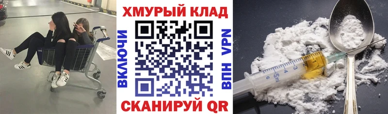 ГЕРОИН Афган  hydra маркетплейс  Красный Холм 