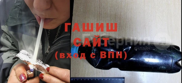 альфа пвп VHQ Белокуриха