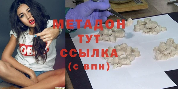 альфа пвп VHQ Белокуриха