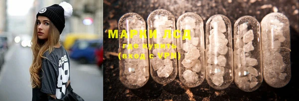 гашишное масло Белоозёрский