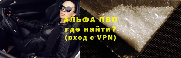 гашишное масло Белоозёрский