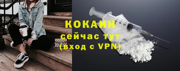 тгк Балабаново