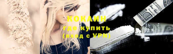 тгк Балабаново