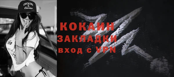 альфа пвп VHQ Баксан