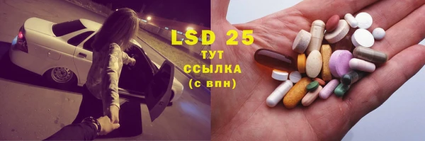 гашишное масло Белоозёрский
