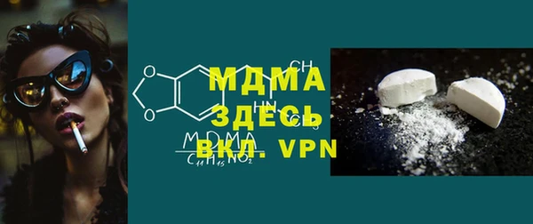 альфа пвп VHQ Белокуриха