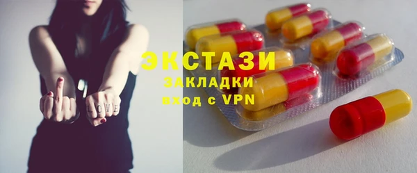 марки lsd Балахна