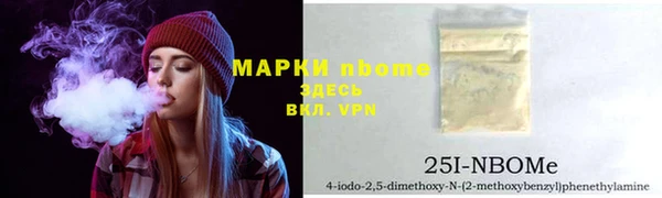 альфа пвп VHQ Баксан