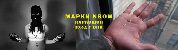 гашишное масло Белоозёрский