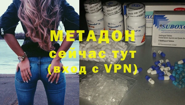 альфа пвп VHQ Белокуриха