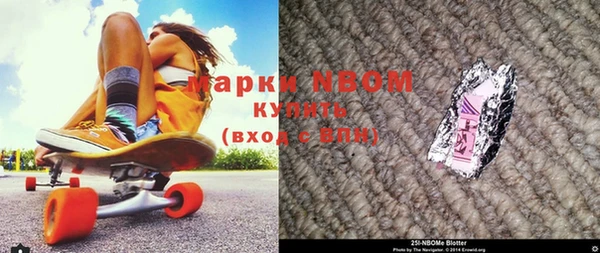 альфа пвп VHQ Белокуриха