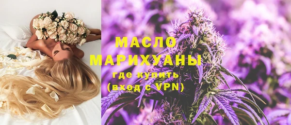 альфа пвп VHQ Баксан