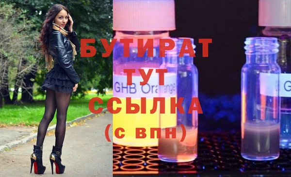 твердый Беломорск