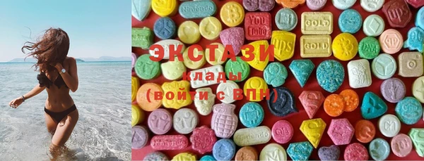 марки lsd Балахна