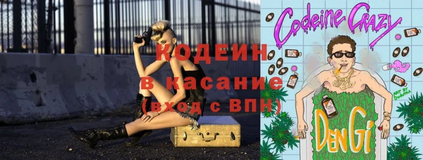 альфа пвп VHQ Баксан