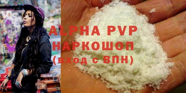альфа пвп VHQ Баксан