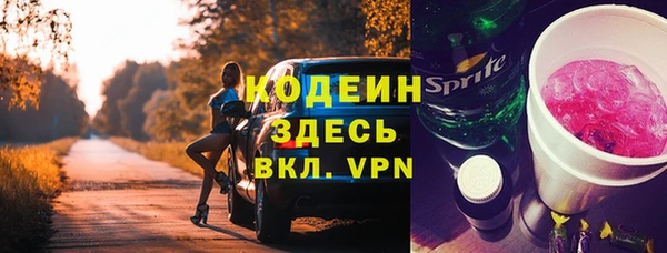альфа пвп VHQ Баксан