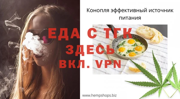 тгк Балабаново