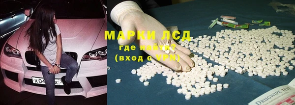 альфа пвп VHQ Баксан