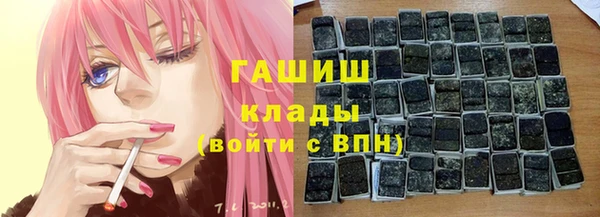 альфа пвп VHQ Белокуриха