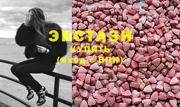 альфа пвп VHQ Белокуриха