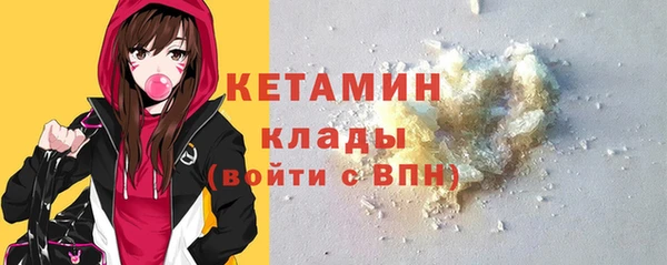 альфа пвп VHQ Белокуриха