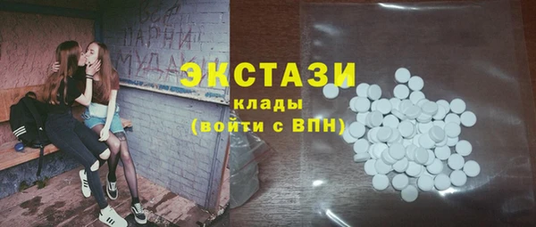 марки lsd Балахна