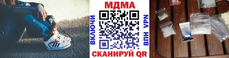 MDMA Molly  купить наркоту  Красный Холм 