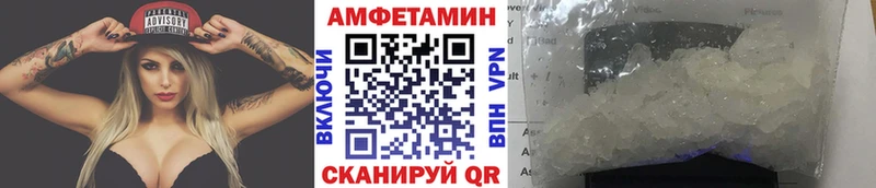 МЕТАМФЕТАМИН мет МЕГА зеркало Красный Холм