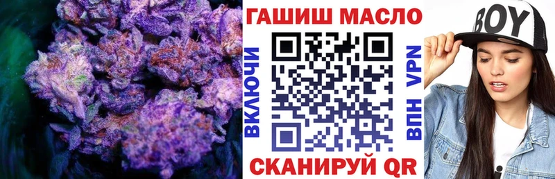 ТГК гашишное масло  Красный Холм 